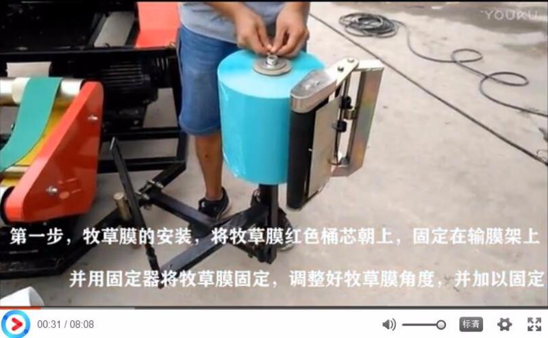 廠(chǎng)家示范打捆包膜機(jī)正確的操作方法